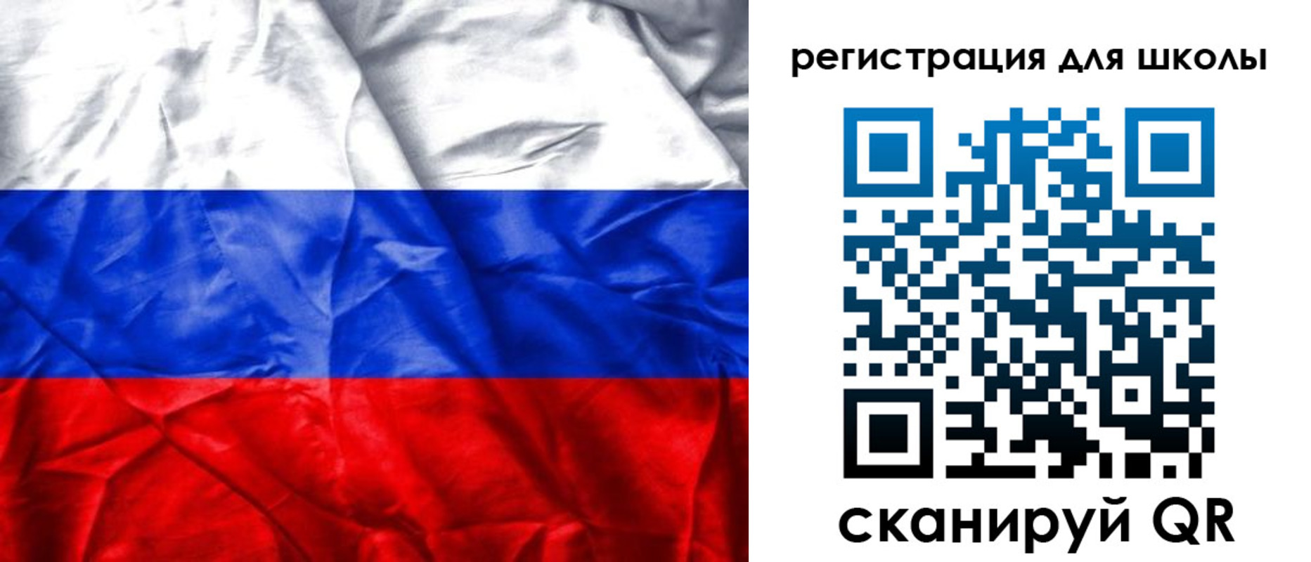 купить прописку в Братске